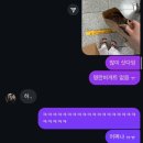 대호세탁 | 행복한 7월입니다💌