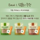 피피브레드 이미지