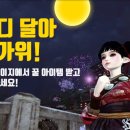 달디 이미지