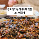 종가로R 이미지