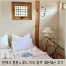 오늘의집추천템 인테리어 감성 모빌 덴마크 플렌스테드 미래 블랙 내돈내산 후기