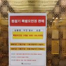 울산 북구 천곡 네오골프연습장 이용후기 가격 할인 정보