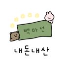 낙원타코안산중앙점 이미지