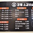 깡통집 이미지