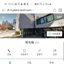 박지쿡