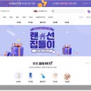 대상웰라이프(주) 이미지