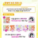 아이프리
