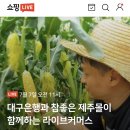 참좋은몰 이미지