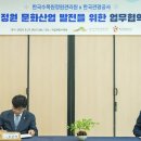 한국관광공사 이미지