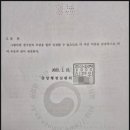 행정사사무소 이미지