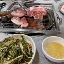 꼴통숯불구이 이미지