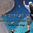 Free Loop-Daniel Powter 이미지