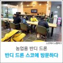 주식회사 스페이스로보틱스
