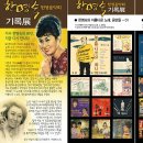 시대샤쓰