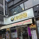 원조명가 이미지