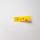 인쇄소 책만들기: 많이 쓰는 표지용지 -스노우, 아트지, 랑데뷰, 아르떼, CCP