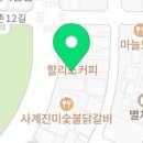 감동건설인테리어 이미지