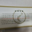 비엔엠코리아