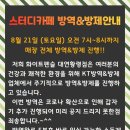 화이트펜슬대연황령점