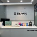 원스어학원