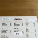 풍국면밀양점