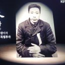 국방TV 안중근의사 이토히로부미 저격 이미지