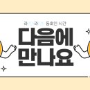 라라댄스스튜디오 네이버블로그