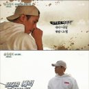 '삼시세끼' 에릭, 낚시·요리 다 되는 '에대리' 활약 기대돼 이미지