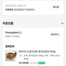 하비상회
