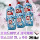 이태리명품세탁 이미지