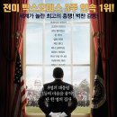 유진F&S