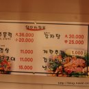 일신생고기 - 영등포구 신풍로8길 7 | 일신생고기