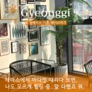 호텔웨이브 | 르 컬렉티브 시흥 웨이브파크 호텔 스튜디오타입 숙박후기(거북섬호텔추천)