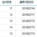 헤나스토리 이미지