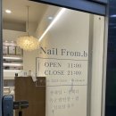 프롬비네일 네이버블로그