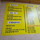 도시바다횟집 이미지