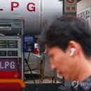 국제LPG충전소 이미지