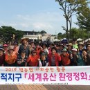 백제환경 이미지