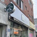 김해 외동 이색데이트 추천 원데이클래스 도자기공방, 수품