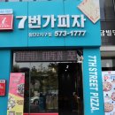 첨단연산로91번길 이미지