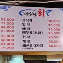 만원상회&만원숙성회 이미지