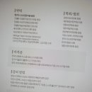 신수림한의원 이미지