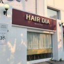 하늬미용실 | 수원역 AK 근처 미용실 헤어다이아 수분영양 가득한 아윤채크리닉 후기