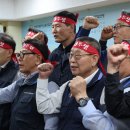 한국노동조합총연맹 이미지