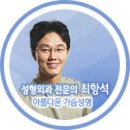 모아이불 - 동래구 충렬대로100번길 97 | 모아이불
