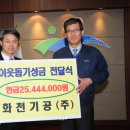 (주)광산기공