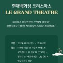 현대백화점 부천중동점 이미지