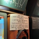 휴코인노래연습장신촌 이미지