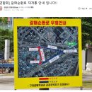 갈매순환로 이미지