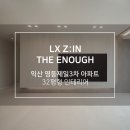 영등제일3 이미지